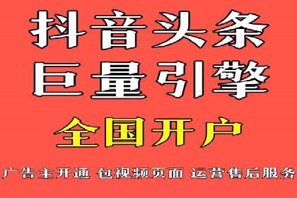 百度竞价代运营公司助力企业打造全网营销矩阵