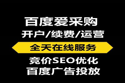 传统企业转型：信息流代运营的实践与思考