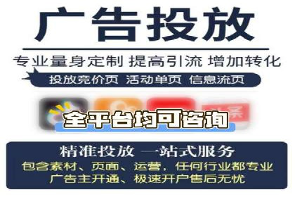 短视频平台信息流广告运营的成功要素