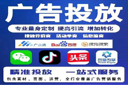 揭秘某大牌的信息流广告投放策略与效果
